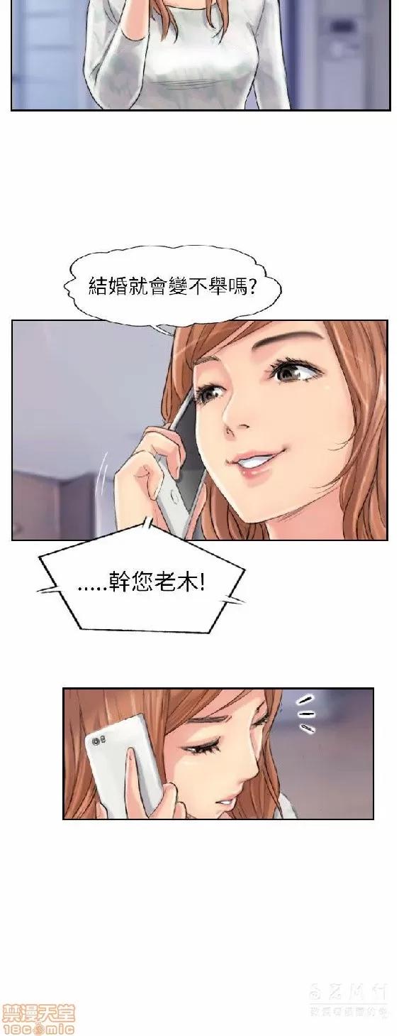 小偷 小偷 56-60(完).zip 第128页