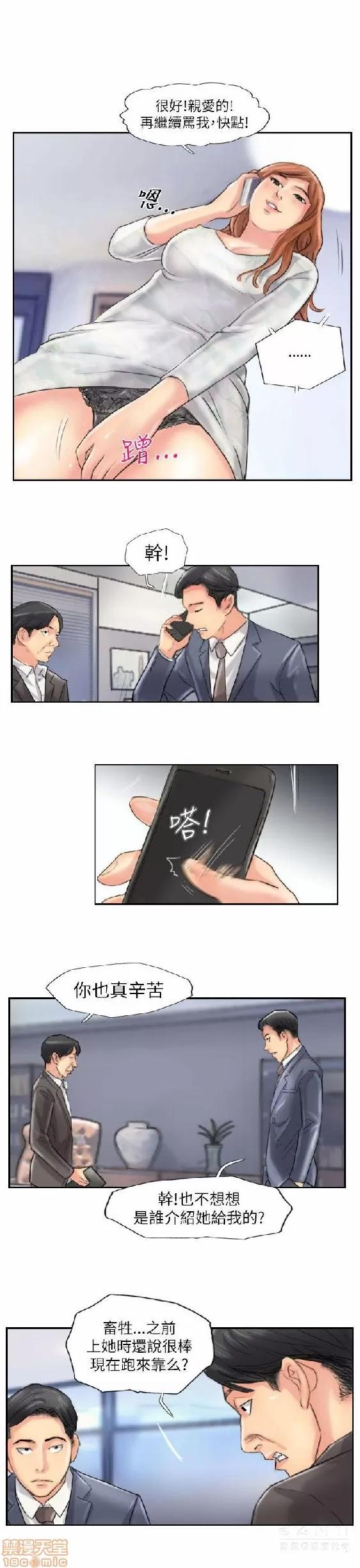 小偷 小偷 56-60(完).zip 第129页