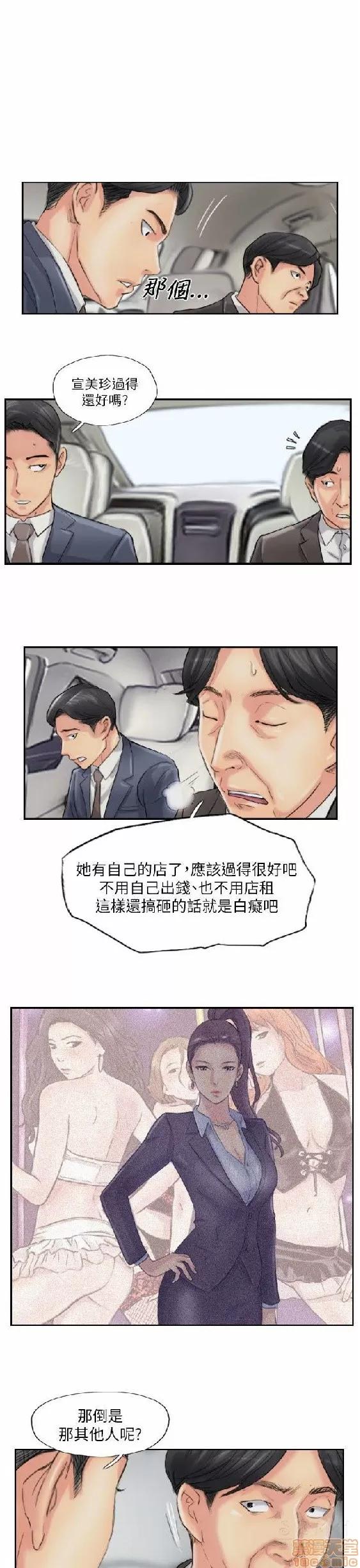 小偷 小偷 56-60(完).zip 第131页