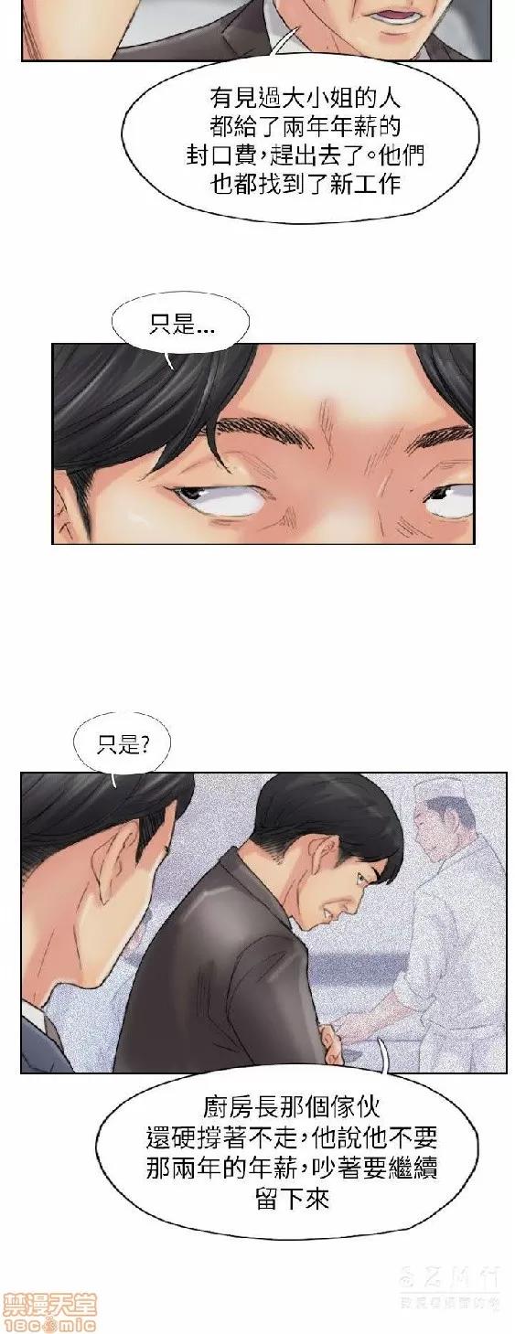 小偷 小偷 56-60(完).zip 第132页