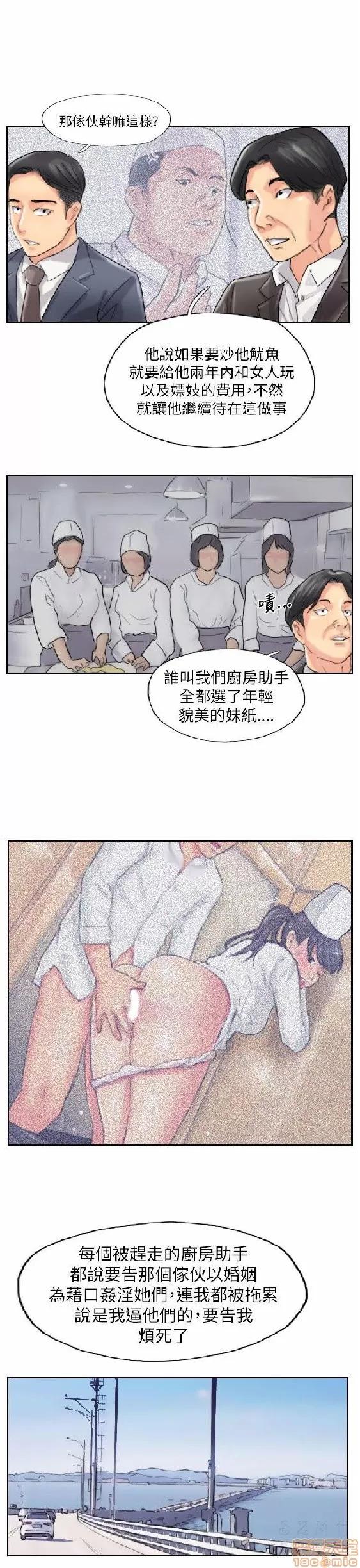 小偷 小偷 56-60(完).zip 第133页