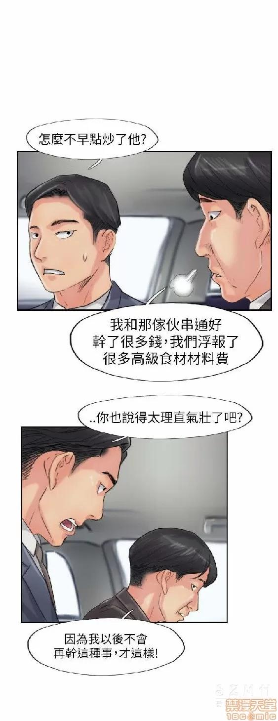 小偷 小偷 56-60(完).zip 第134页