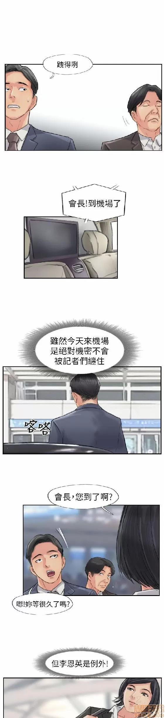 小偷 小偷 56-60(完).zip 第135页
