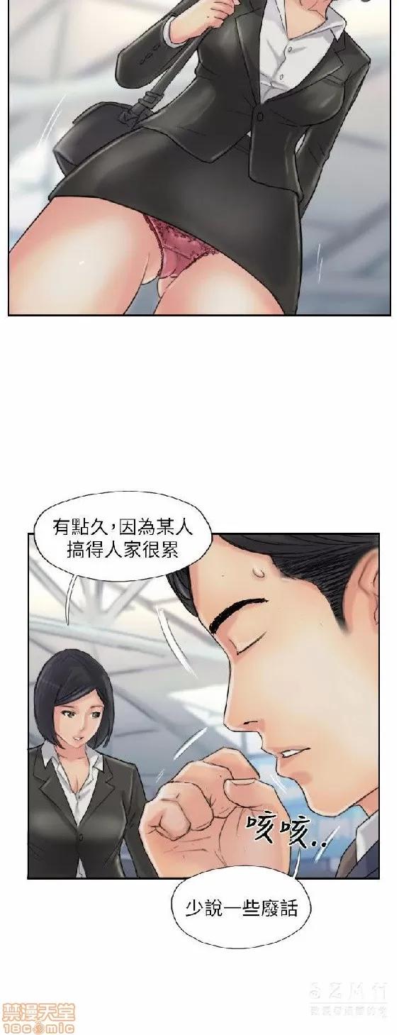 小偷 小偷 56-60(完).zip 第136页