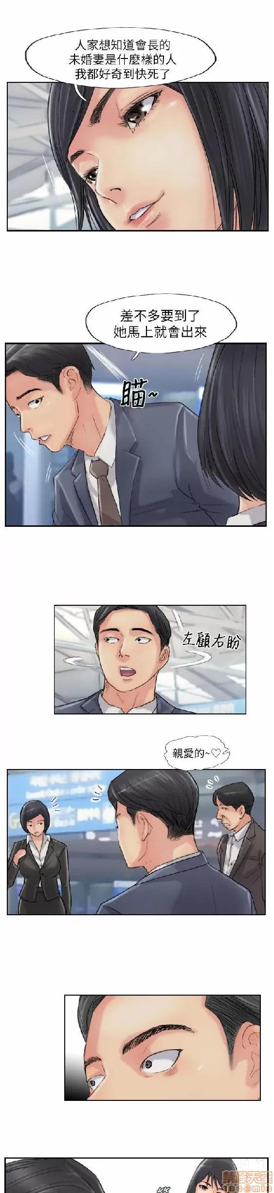 小偷 小偷 56-60(完).zip 第137页