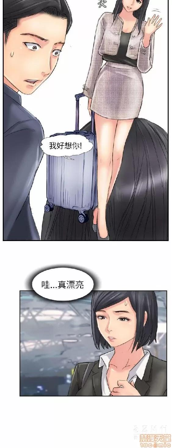 小偷 小偷 56-60(完).zip 第138页