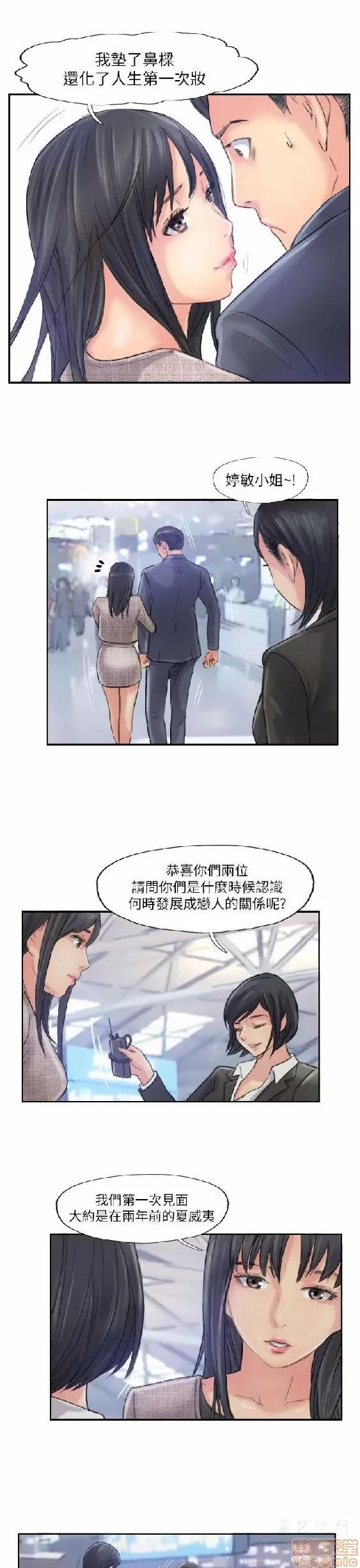 小偷 小偷 56-60(完).zip 第139页