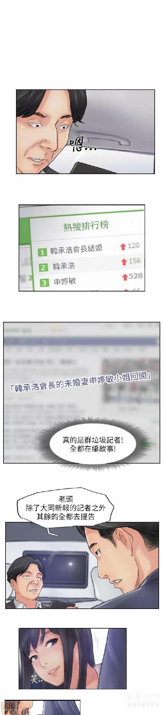 小偷 小偷 56-60(完).zip 第141页