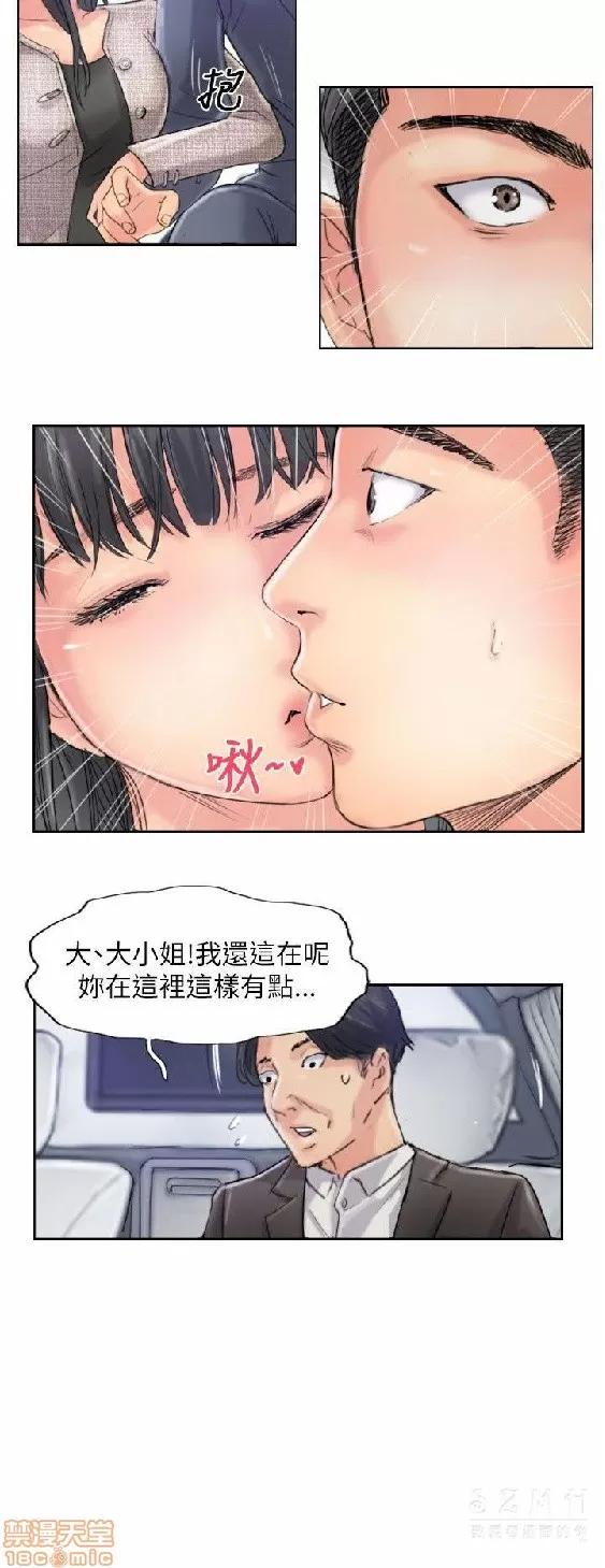 小偷 小偷 56-60(完).zip 第142页
