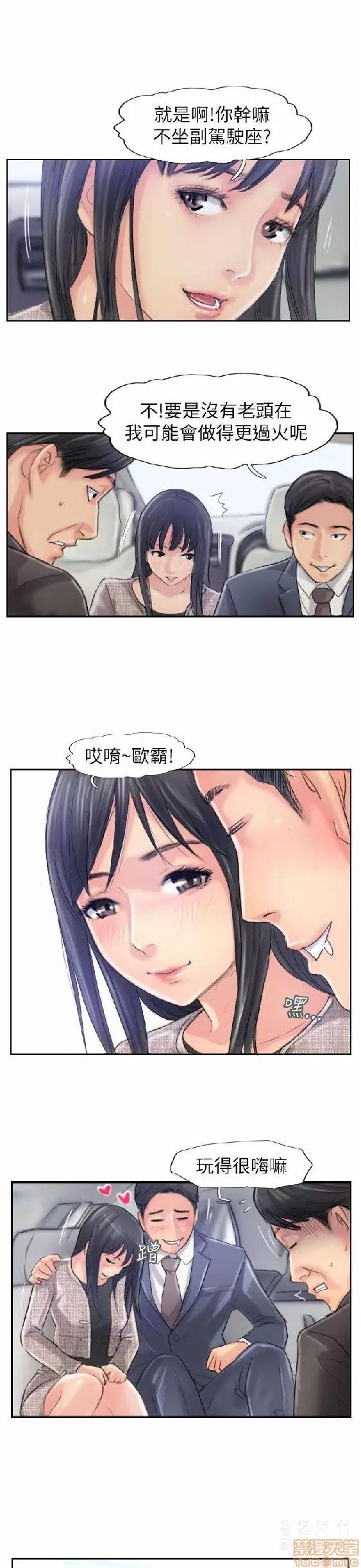 小偷 小偷 56-60(完).zip 第143页
