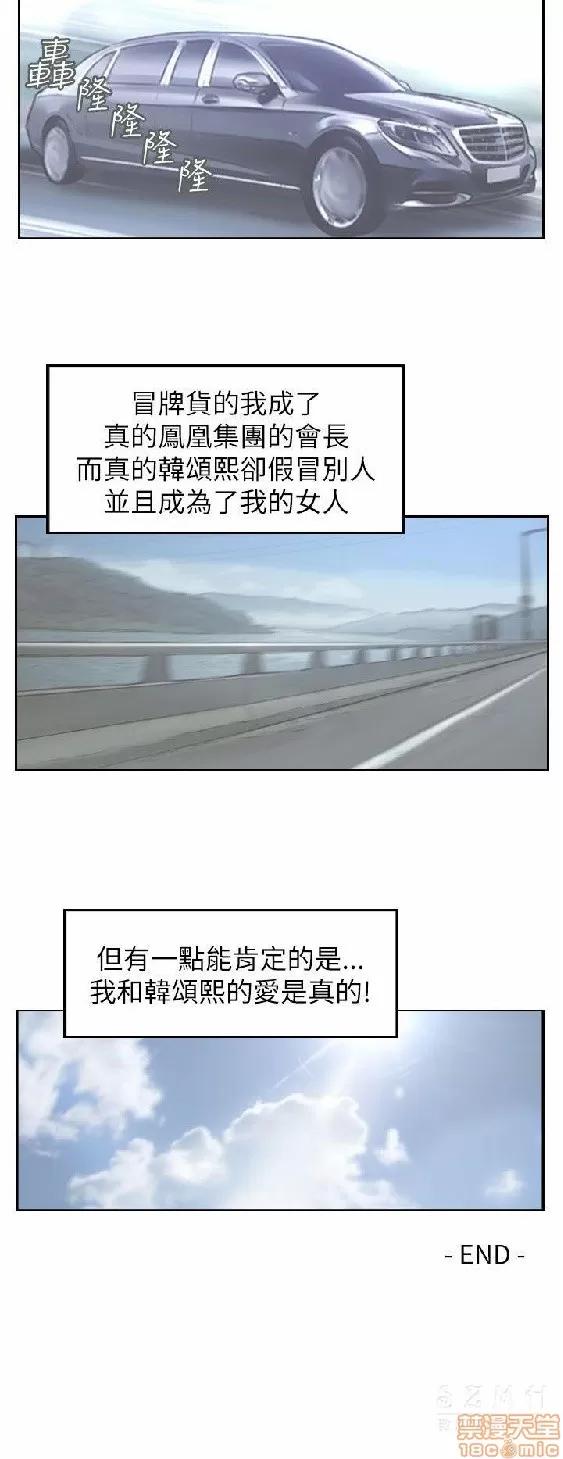 小偷 小偷 56-60(完).zip 第144页
