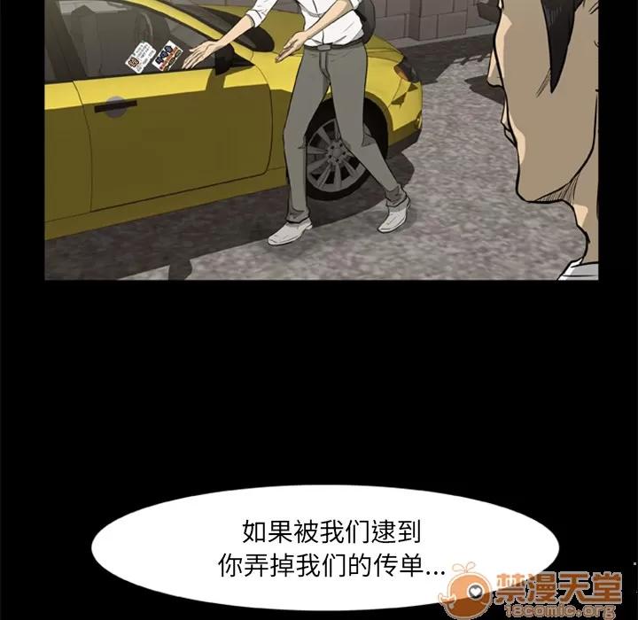 尸去本性 尸去本性 | 完结 第10页