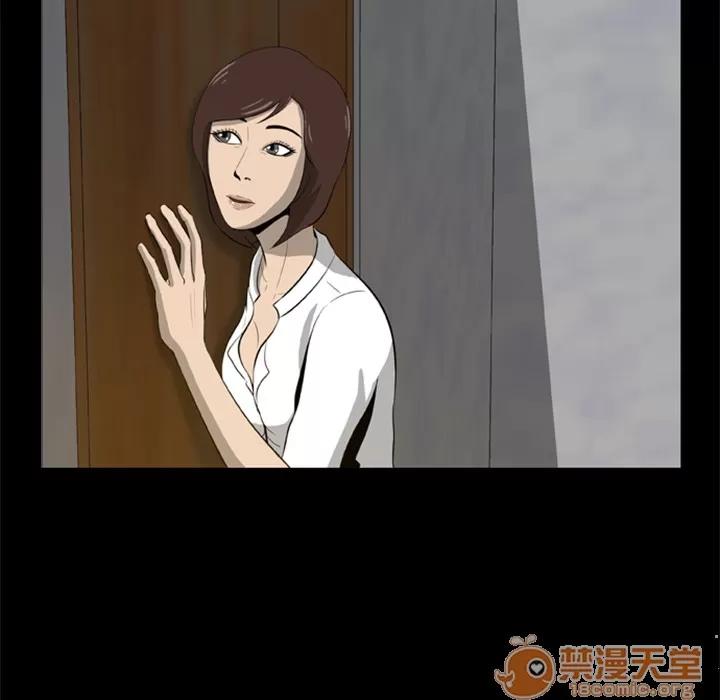 尸去本性 尸去本性 | 第4话 第48页