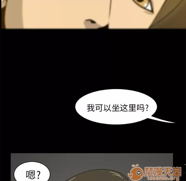 尸去本性 尸去本性 | 第4话 第62页
