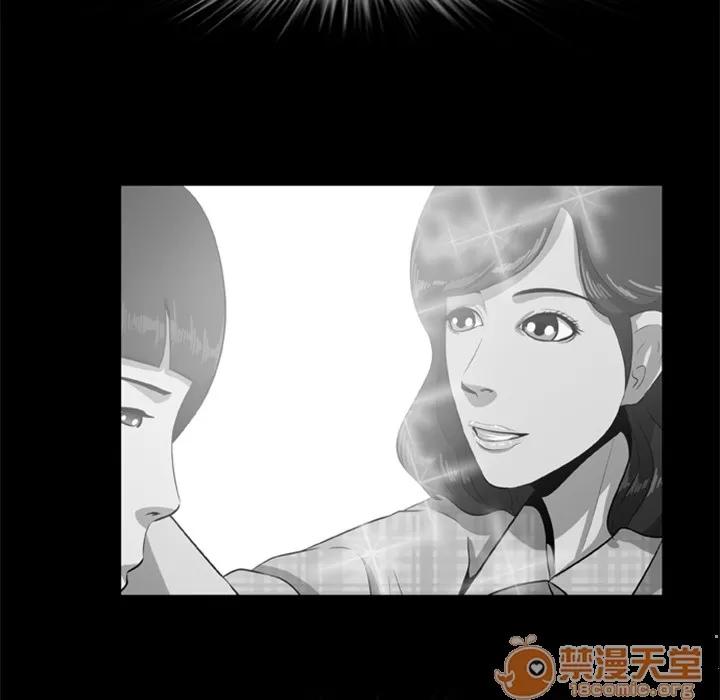 尸去本性 尸去本性 | 第5话 第59页
