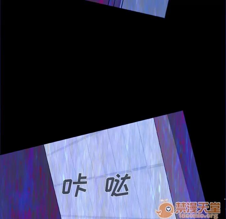尸去本性 尸去本性 | 第5话 第81页