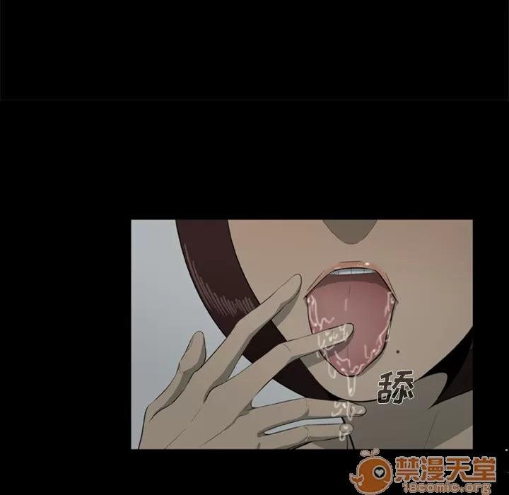 尸去本性 尸去本性 | 第5话 第96页