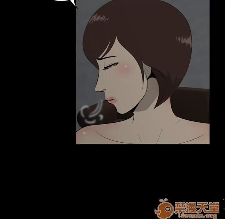 尸去本性 尸去本性 | 第6话 第17页