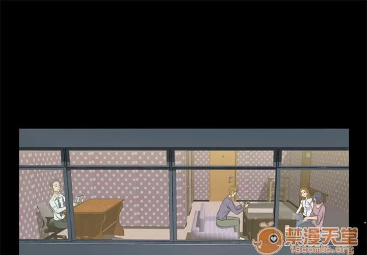 尸去本性 尸去本性 | 第7话 第1页