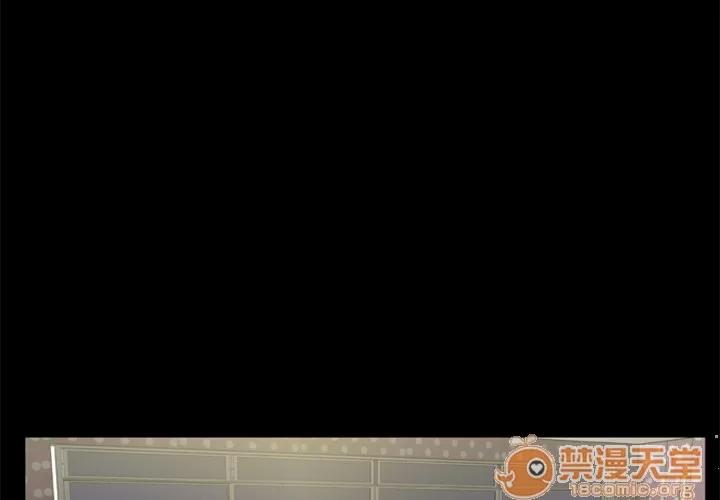 尸去本性 尸去本性 | 第7话 第4页