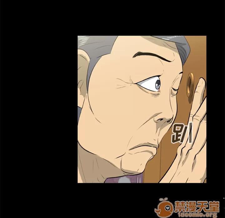 尸去本性 尸去本性 | 第7话 第14页