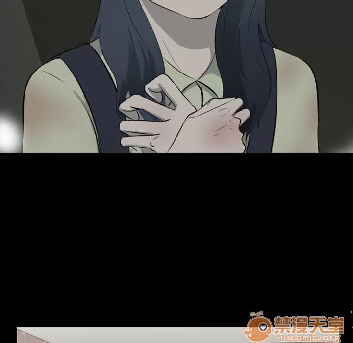 尸去本性 尸去本性 | 第7话 第16页