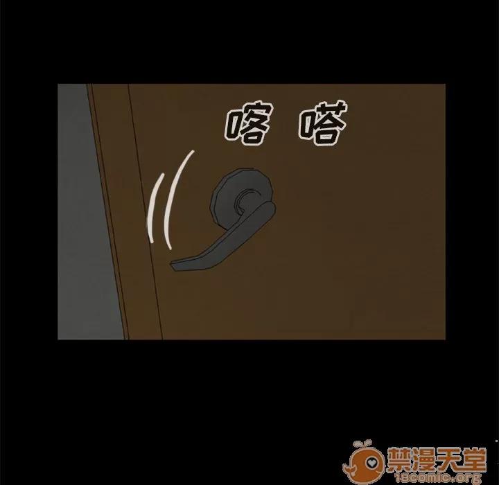 尸去本性 尸去本性 | 第7话 第70页