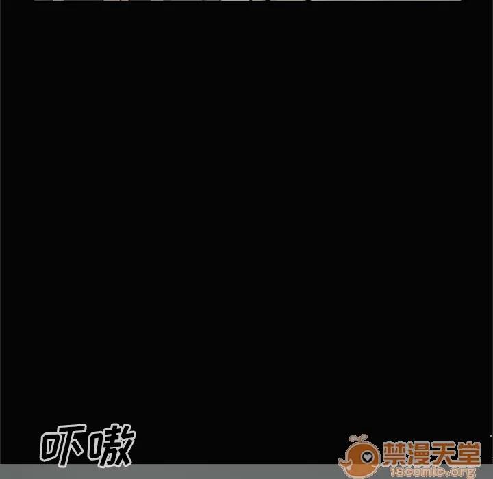 尸去本性 尸去本性 | 第7话 第75页