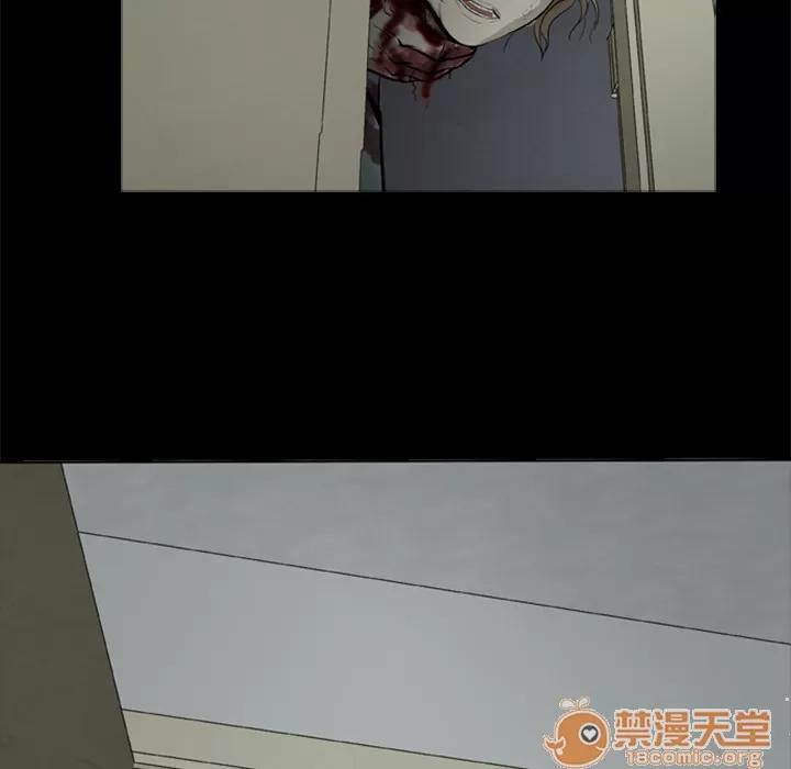 尸去本性 尸去本性 | 第7话 第93页