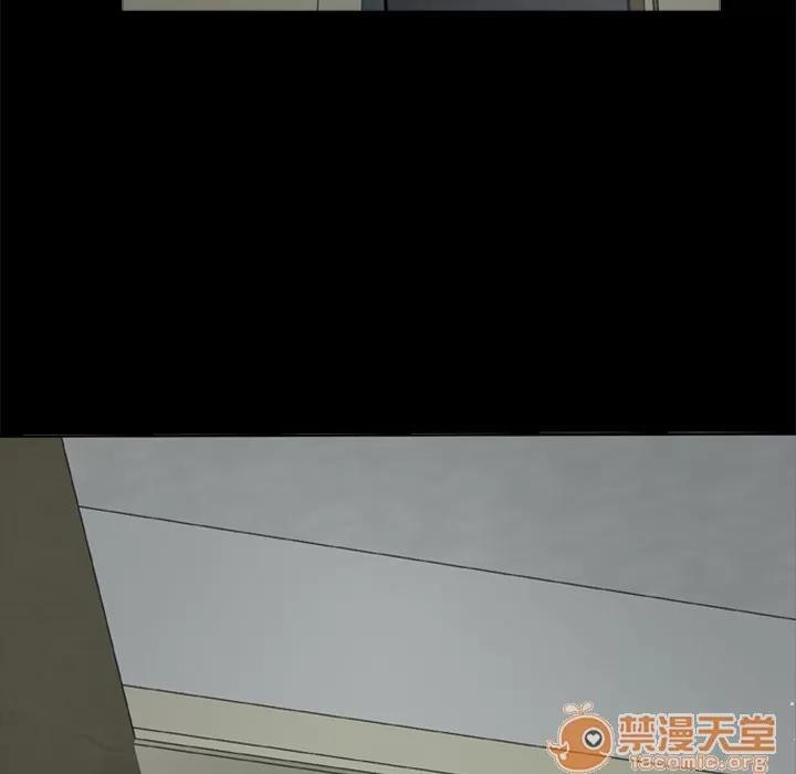 尸去本性 尸去本性 | 第8话 第5页