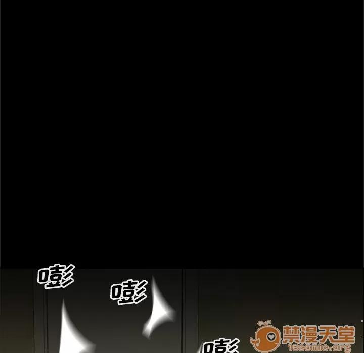尸去本性 尸去本性 | 第8话 第71页