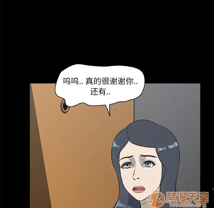尸去本性 尸去本性 | 第12话 第60页