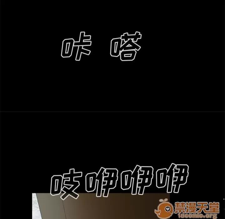 尸去本性 尸去本性 | 第14话 第15页