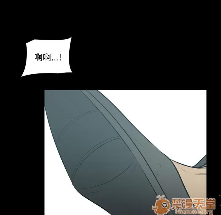 尸去本性 尸去本性 | 第14话 第25页
