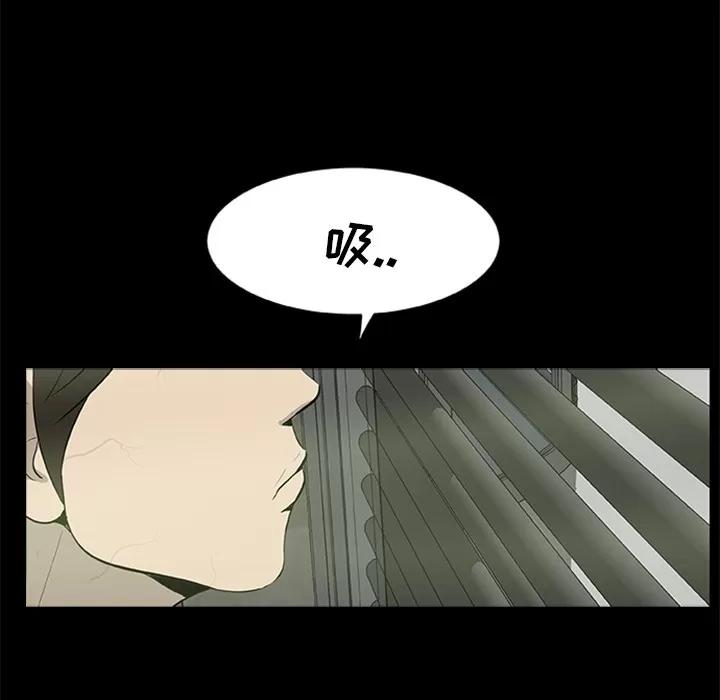 尸去本性 尸去本性 | 第18话 第54页