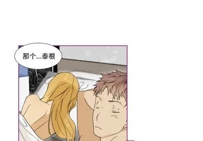我的猫狗女友 我的猫狗女友 第1页
