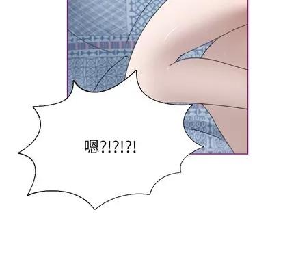 我的猫狗女友 我的猫狗女友 第29页