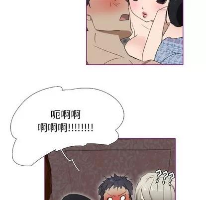 我的猫狗女友 我的猫狗女友 第32页
