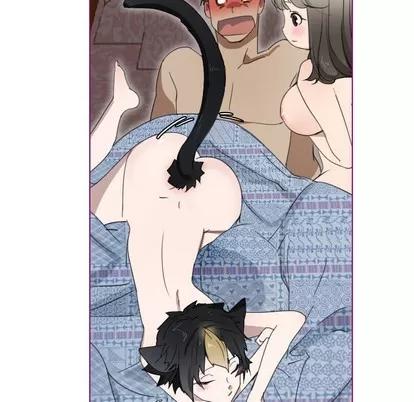 我的猫狗女友 我的猫狗女友 第33页