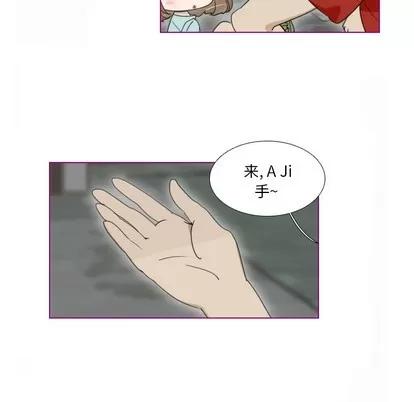我的猫狗女友 我的猫狗女友 | 第2章 第17页