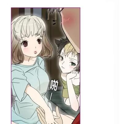 我的猫狗女友 我的猫狗女友 | 第2章 第18页