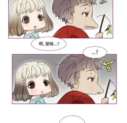 我的猫狗女友 我的猫狗女友 | 第2章 第27页