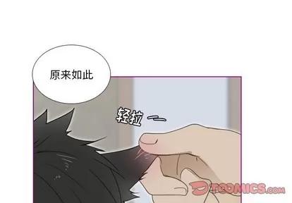 我的猫狗女友 我的猫狗女友 | 第3章 第4页