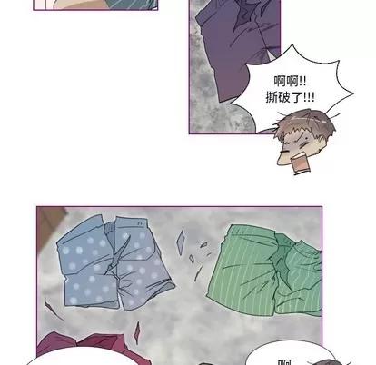 我的猫狗女友 我的猫狗女友 | 第3章 第18页