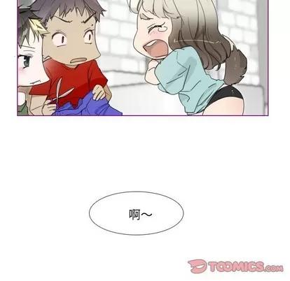 我的猫狗女友 我的猫狗女友 | 第3章 第22页