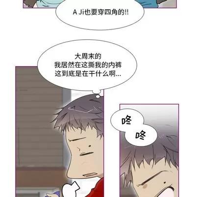 我的猫狗女友 我的猫狗女友 | 第3章 第24页