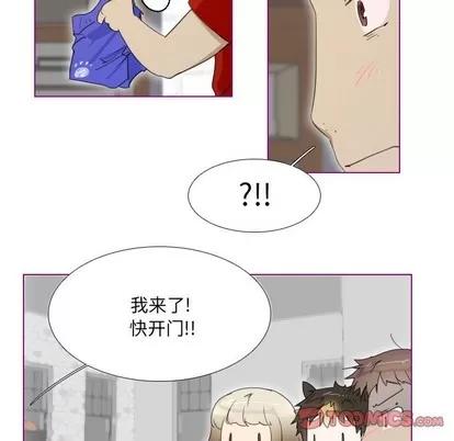 我的猫狗女友 我的猫狗女友 | 第3章 第25页