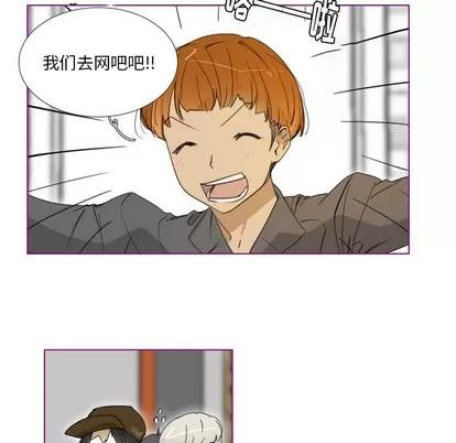我的猫狗女友 我的猫狗女友 | 第3章 第29页