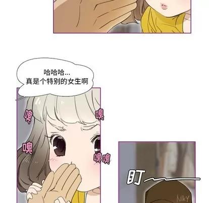 我的猫狗女友 我的猫狗女友 | 第3章 第35页