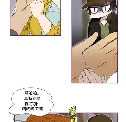 我的猫狗女友 我的猫狗女友 | 第3章 第36页